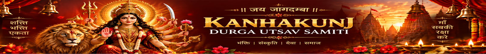 Kanhakunj Durga Utsav Samiti